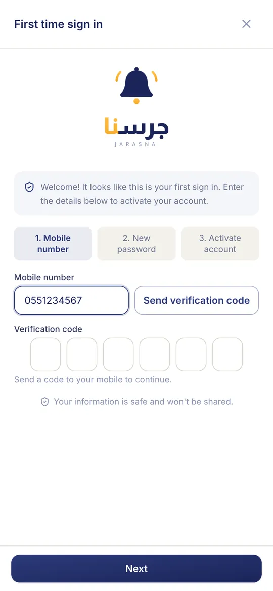 Activation steps: mobile → password → activate