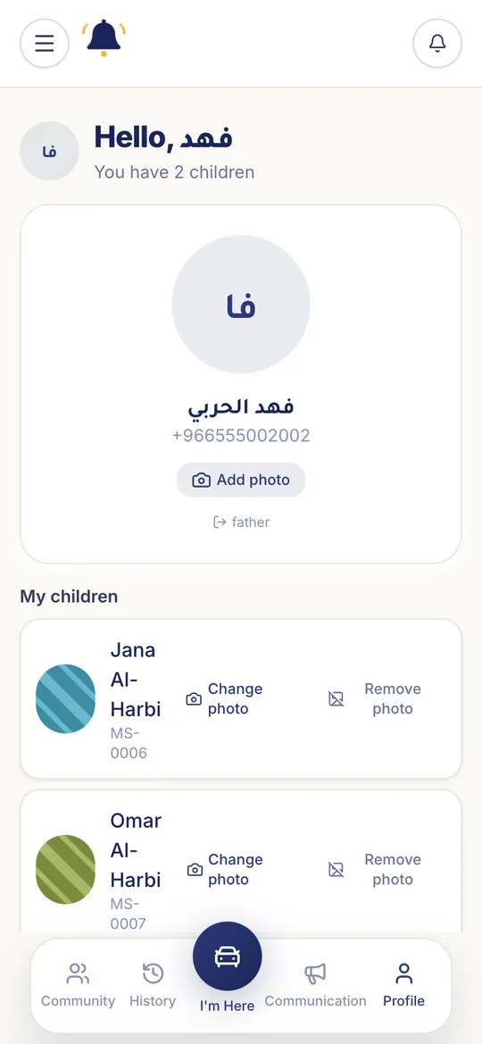 “My children” in Profile — change your children’s photos here