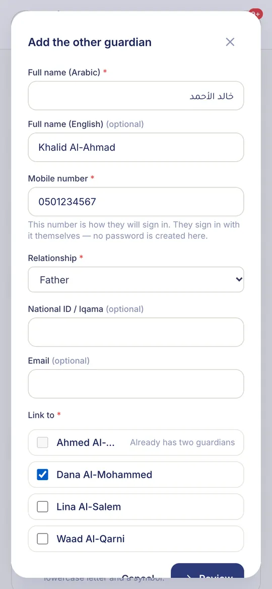The form and the children to link