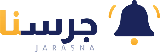 شعار جرسنا JARASNA